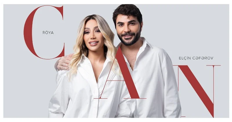 Ройа и Эльчин Джафаров спели дуэтом ВИДЕО