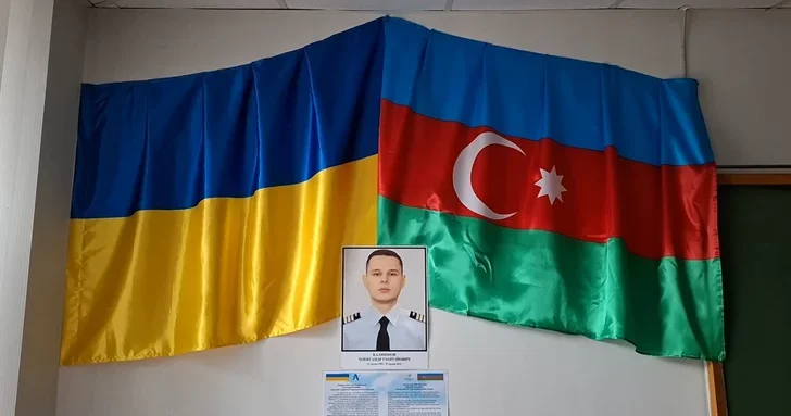 Аудитория и мемориал Александра Кальянинова в Украине. Памяти погибшего пилота AZAL