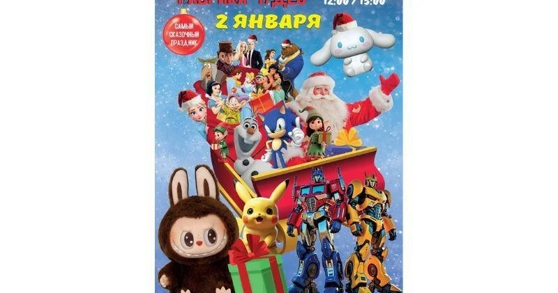 Новогодняя фабрика чудес : сказочные герои ожили на театральной сцене Баку ВИДЕО