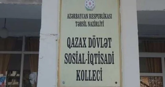 В доме директора Газахского государственного колледжа обнаружено имущество учебного заведения
