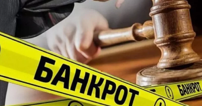 В России увеличилось число банкротств