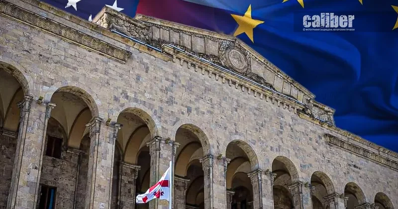 Тбилиси между новой стратегией США и старыми требованиями ЕС Статья Владимира Цхведиани