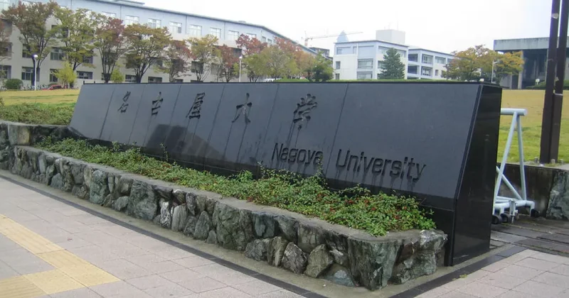 В одном из университетов Японии произошел взрыв