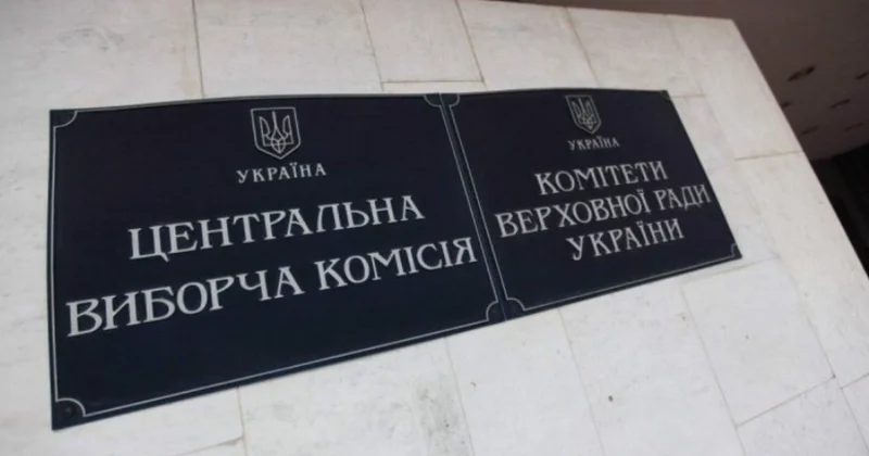 Ukrayna MSK dövlət seçici reyestrinin fəaliyyətini bərpa edib