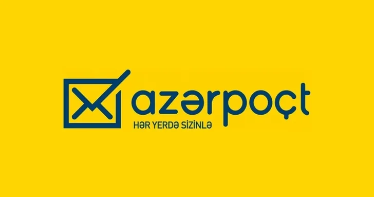 Почтовую марку памяти жертв крушения рейса AZAL распространят по всему миру