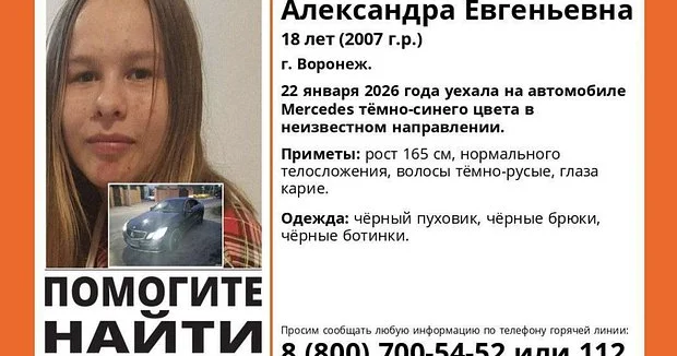 18 yaşlı rusiyalı samboçu ölü tapılıb...