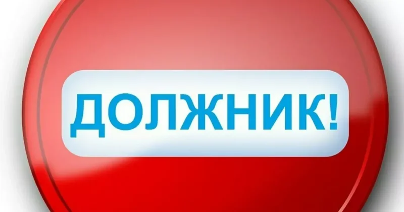 МВД Азербайджана задержало десятки должников