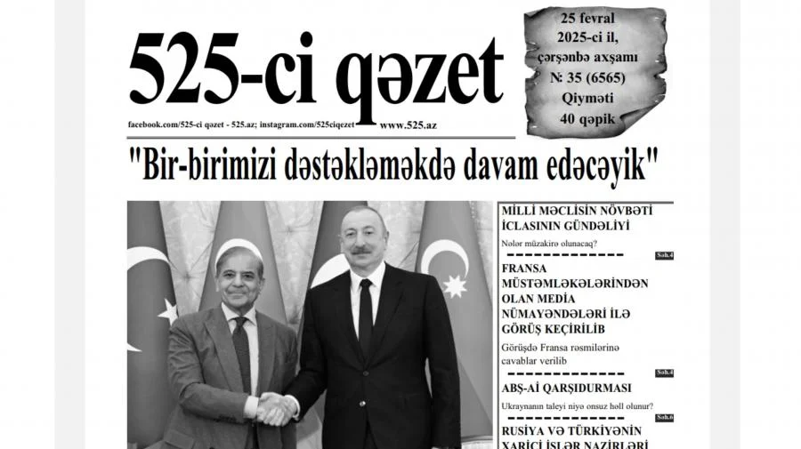 525 ci qəzet “525 ci qəzet”in 25 fevral sayında nələr var? ANONS