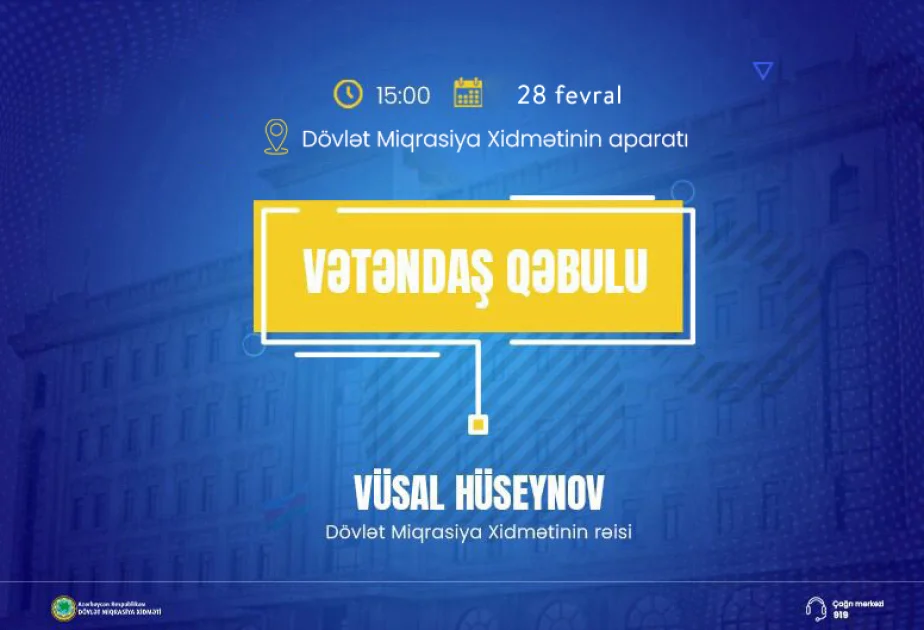 Dövlət Miqrasiya Xidmətinin rəisi vətəndaşlarla görüşəcək