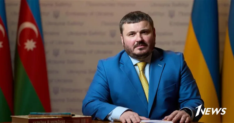 Посол Украины: Азербайджан понимает нас лучше многих стран