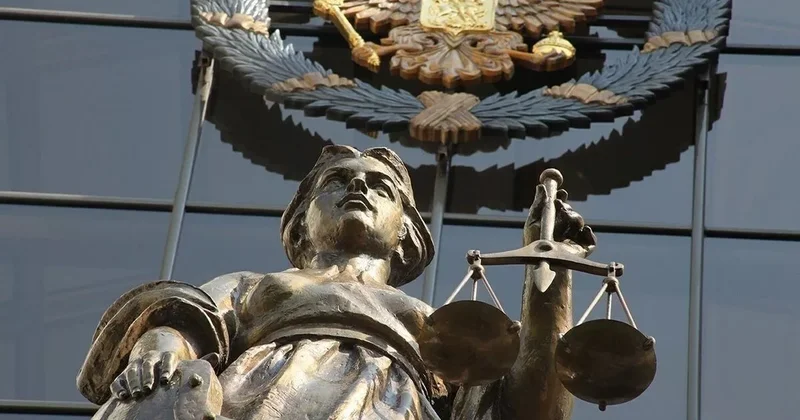 Экс глава научного центра Минобороны России приговорён к 11 годам тюрьмы