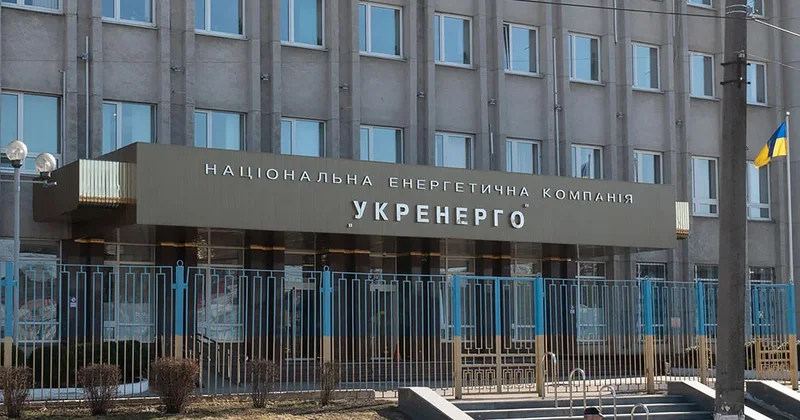 В Украине отреагировали на отказ Словакии от поставок электроэнергии Minval Politika