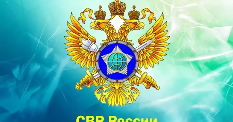 Российская разведка: Лондон и Париж готовятся вооружить Киев ядерной бомбой