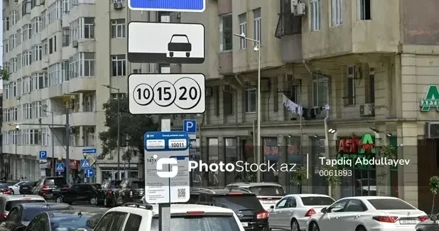МЧС Азербайджана призывает соблюдать правила парковки в праздничные дни