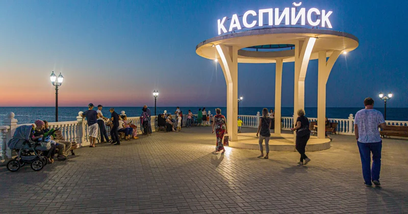 ВСУ атаковали Каспийск Minval Politika