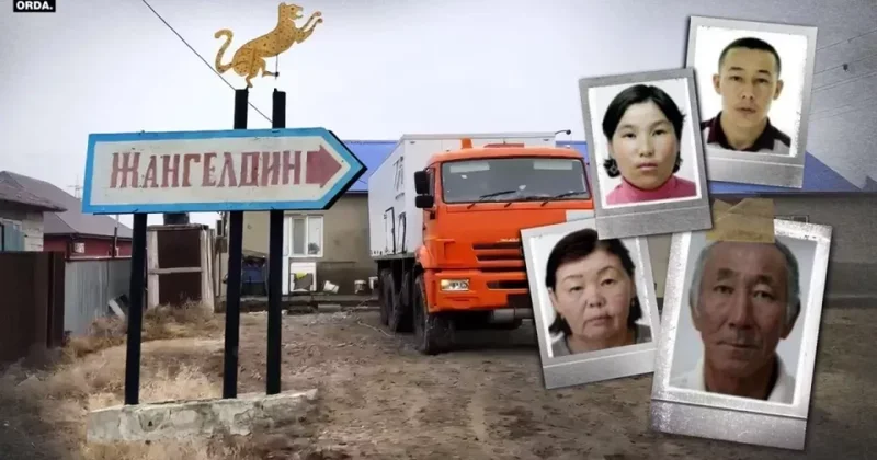 Дело о жестоком убийстве казахстанской семьи: новые подробности