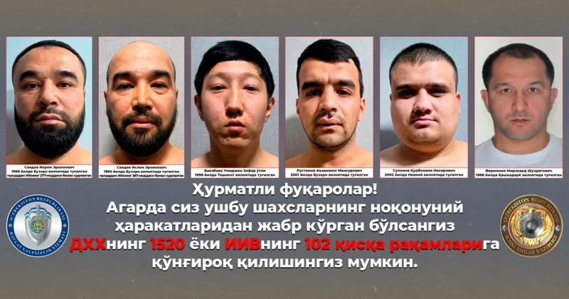 В Узбекистане задержаны члены ОПГ ФОТО