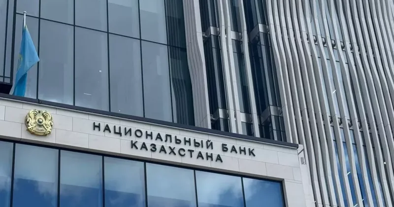 Нацбанк Казахстана: Высокие цены на нефть увеличивают валютную выручку