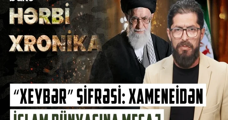 Религиозная символика в геополитическом противостоянии: Давид против Зульфикара