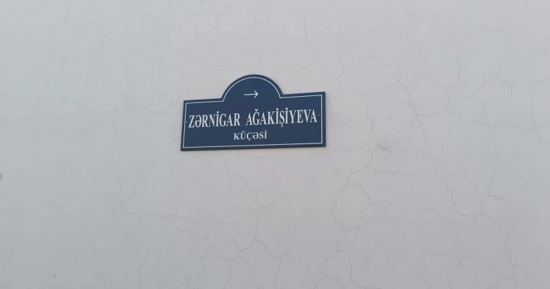 Zərnigar Ağakişiyevanın adı Bakıda bir küçəyə verildi