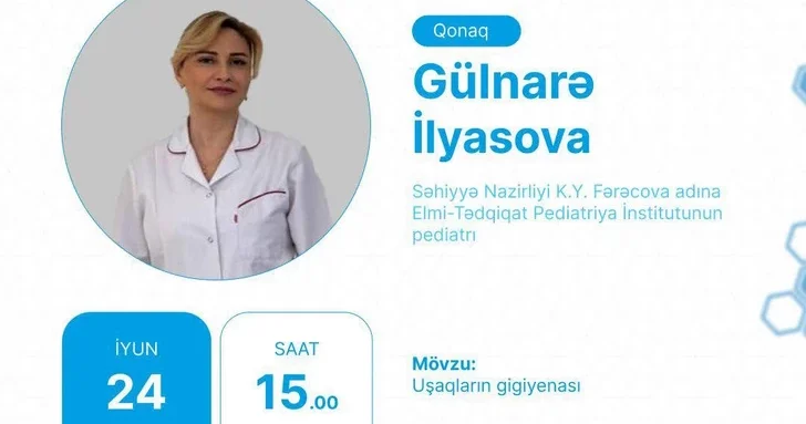 Педиатр НИИ К. Фараджевой в прямом эфире расскажет о детской гигиене АНОНС