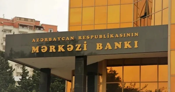 Решение Центробанка по учетной ставке