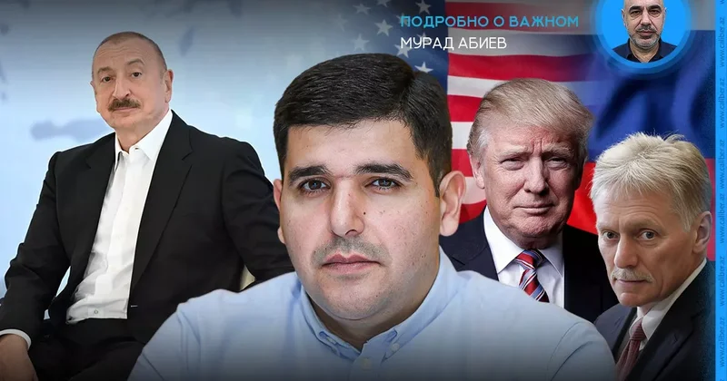 Южный Кавказ, карабахская частота Фархад Мамедов в эфире