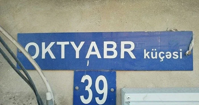 Bakıda Oktyabr küçəsi Sovet ənənəsini yaşadırıq?