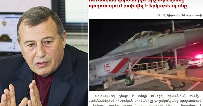 Qırıcı İrəvanın üzərində niyə uçub? Çağaryandan həyəcan