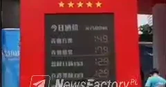 В китайском городе открылась "пивная" заправка ВИДЕО