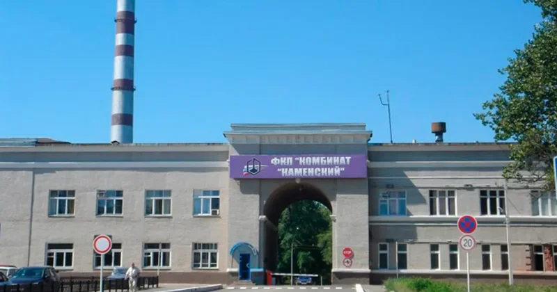 Украина ударила по производителю ракетного топлива в Ростове