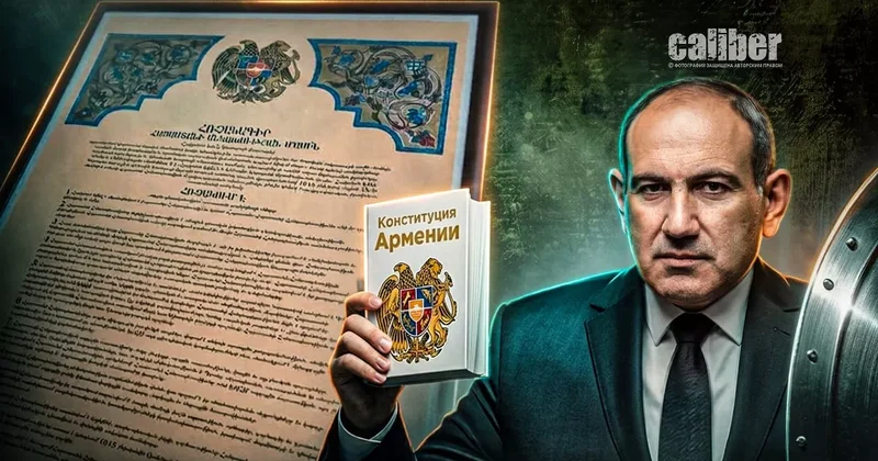 Документ с пятном В Армении обсуждают декларацию независимости