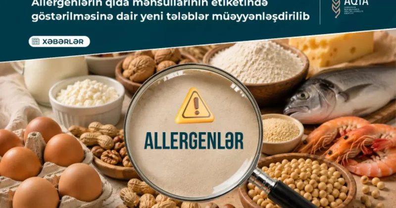 АПБА утвердило перечень веществ и продуктов, вызывающих аллергию