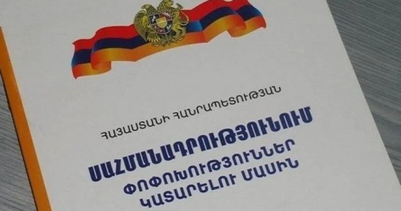 В Армении проходит заседание Совета по конституционным реформам