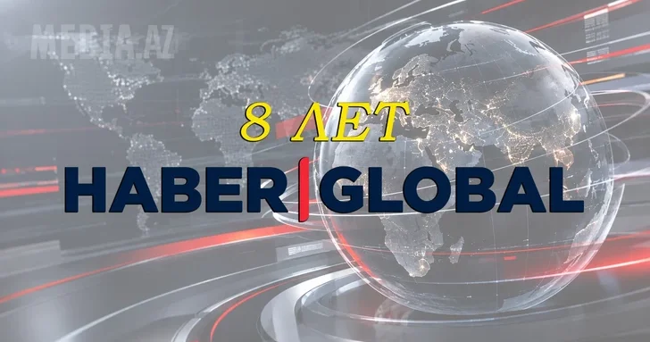Телеканалу Haber Global исполняется 8 лет