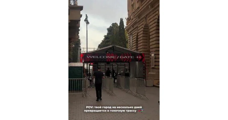 Когда Баку на несколько дней превращается в гоночную трассу ВИДЕО