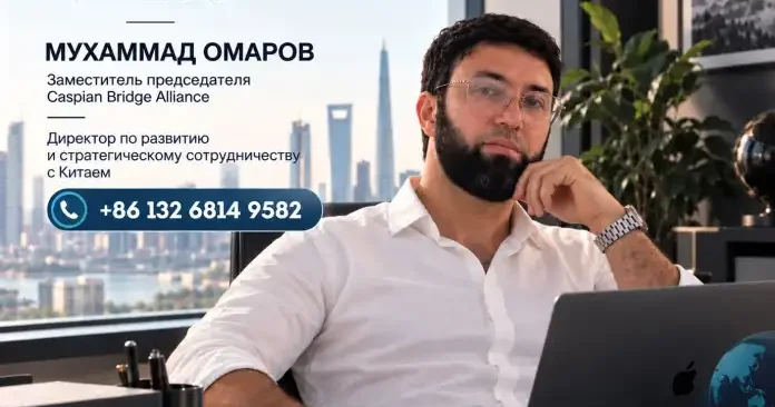 “Центральную Азию я рассматриваю как самостоятельное и перспективное направление международной работы”