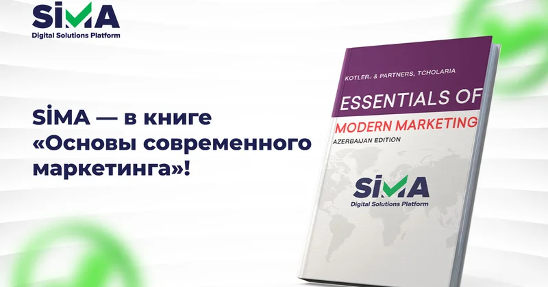 Опыт AzInTelecom будет представлен в книге Филипа Котлера Принципы современного маркетинга