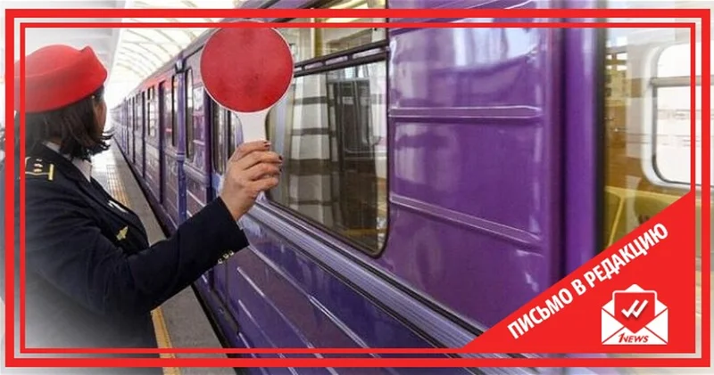 Сбои и старые вагоны : Бакинский метрополитен ответил на жалобы читателей