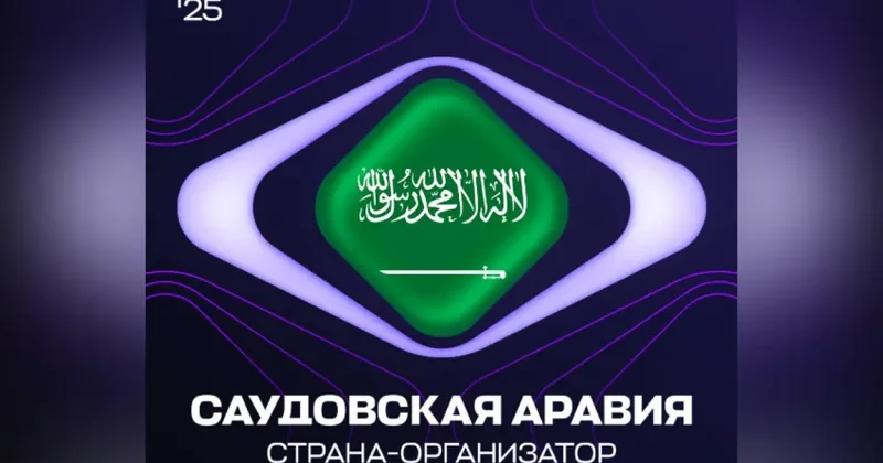 Интервидение отменили