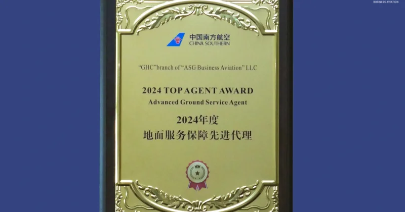 Оператор наземного обслуживания Бакинского аэропорта удостоен Top Agent Award от China Southern Airlines