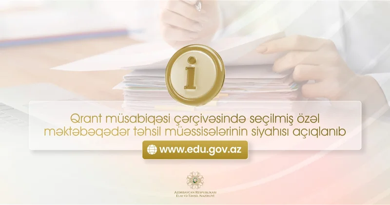 Объявлен список частных дошкольных образовательных учреждений, отобранных в рамках грантового конкурса