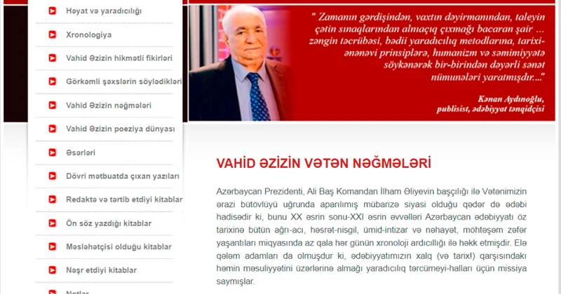 Gənclər Kitabxanasında Xalq şairi Vahid Əzizin 80 illik yubileyi münasibətilə silsilə materiallar hazırlanıb