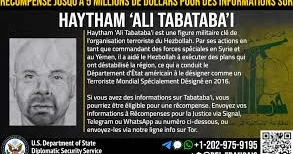 Армия Израиля подтвердила ликвидацию начштаба Хезболлы