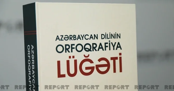 İlham Əliyevin AMEA dakı çıxışında qeyd etdiyi istiqamətlər üzrə Orfoqrafiya lüğətinə yenidən baxılır