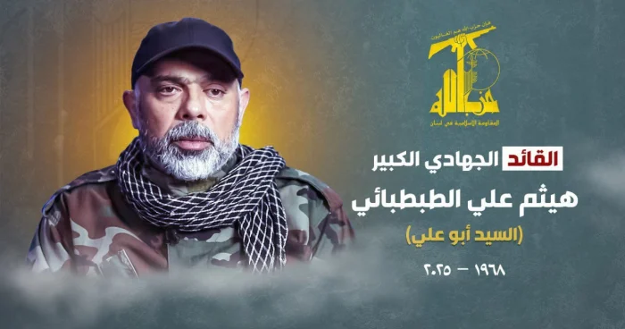 İsrail Beyrutu bombalayıb: Hizbullah komandiri ölüb