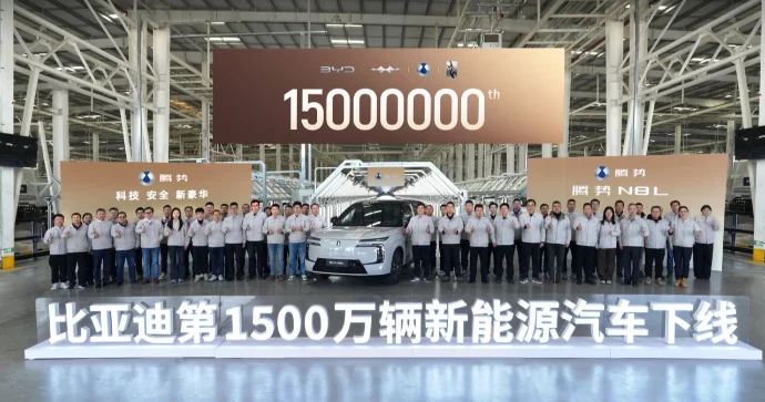 BYD son 5 ayda 2 milyon maşın istehsal etdi