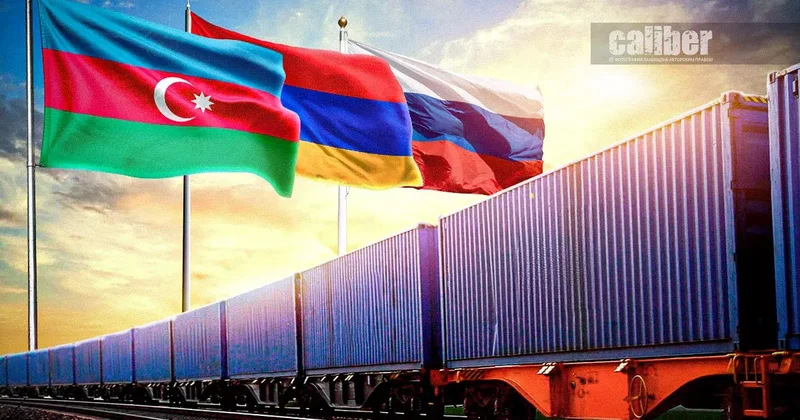 Железная логика дорог Россия и Армения увеличивают взаимный грузопоток