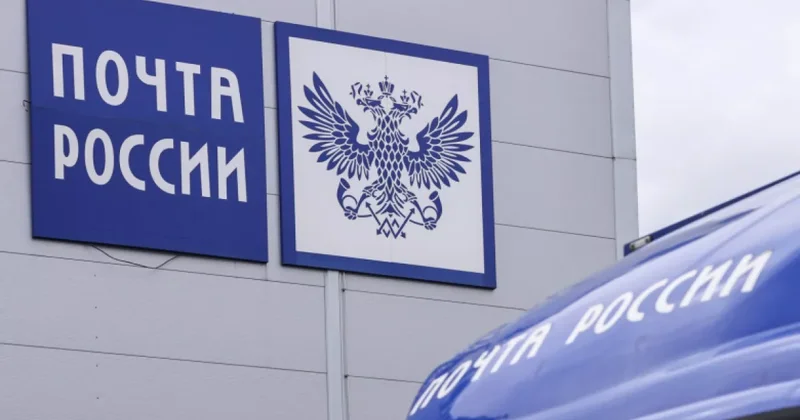 Массовые увольнения в Почте России : ПРИЧИНА