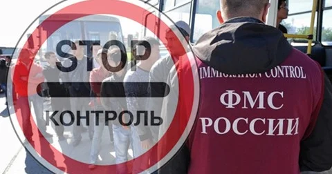 Rusiyada evlənənlər də geri göndəriləcəklər YENİLİK